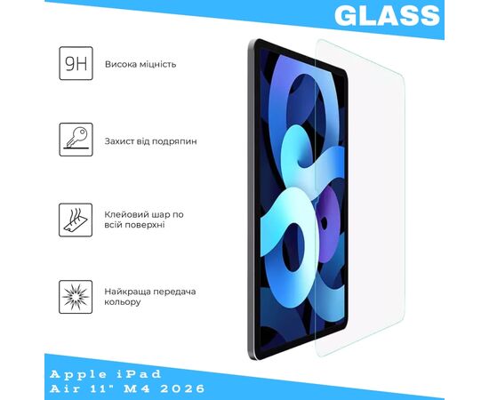 Стекло защитное BeCover Apple iPad Air 11" M4 2026 (715168), изображение 2