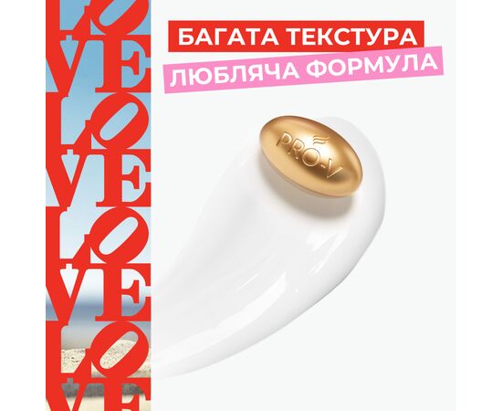 Маска для волос Pantene Pro-V x Robert Indiana Artist Edition Интенсивное восстановление с кератином 300 мл (8006530274999), изображение 4