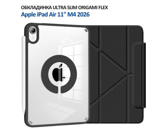 Чохол до планшета BeCover Ultra Slim Origami Flex Apple iPad Air 11" M4 2026 Black (715181)