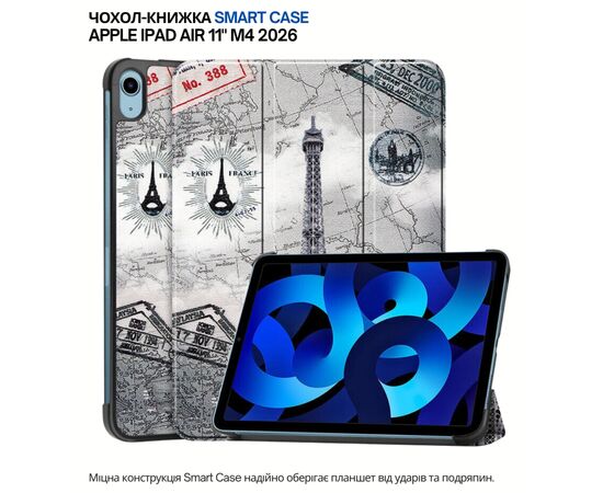 Чохол до планшета BeCover Smart Case Apple iPad Air 11" M4 2026 Paris (715214)