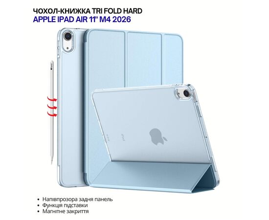 Чохол до планшета BeCover Tri Fold Hard Apple iPad Air 11" M4 2026 Light Blue (715245)