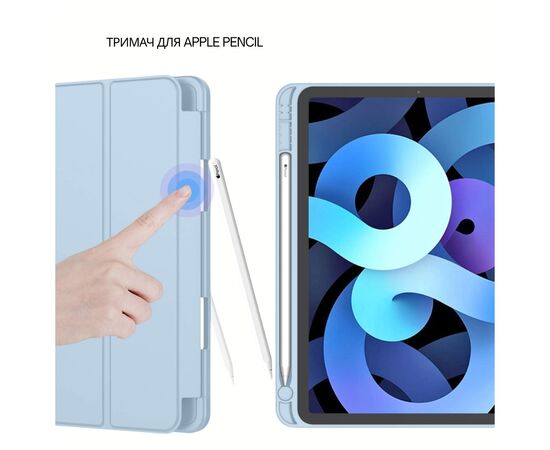 Чохол до планшета BeCover Tri Fold Soft TPU Apple iPad Air 11" M4 2026 Light Blue (715232), зображення 5