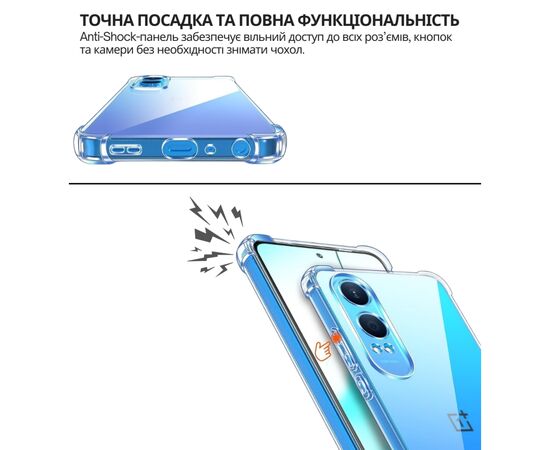 Чохол до мобільного телефона BeCover Anti-Shock OnePlus Nord CE 4 Lite Clear (715074), зображення 5