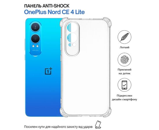 Чохол до мобільного телефона BeCover Anti-Shock OnePlus Nord CE 4 Lite Clear (715074)