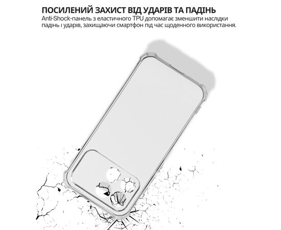Чохол до мобільного телефона BeCover Anti-Shock Poco F8 Pro Clear (715075), зображення 5