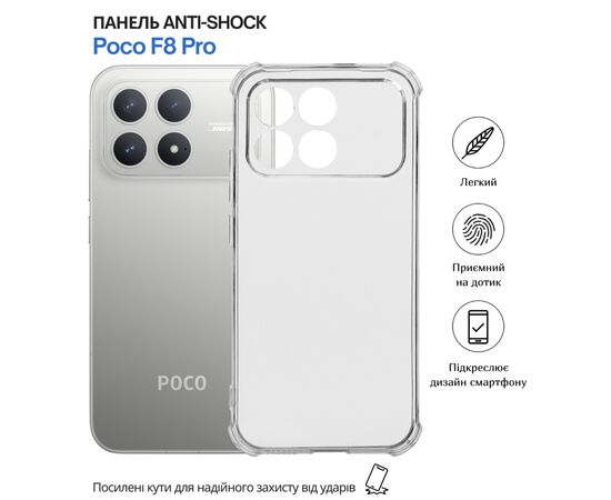 Чохол до мобільного телефона BeCover Anti-Shock Poco F8 Pro Clear (715075)