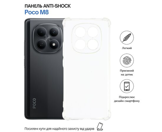 Чохол до мобільного телефона BeCover Anti-Shock Poco M8 Clear (715072)