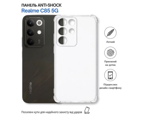 Чохол до мобільного телефона BeCover Anti-Shock Realme C85 5G Clear (715065)