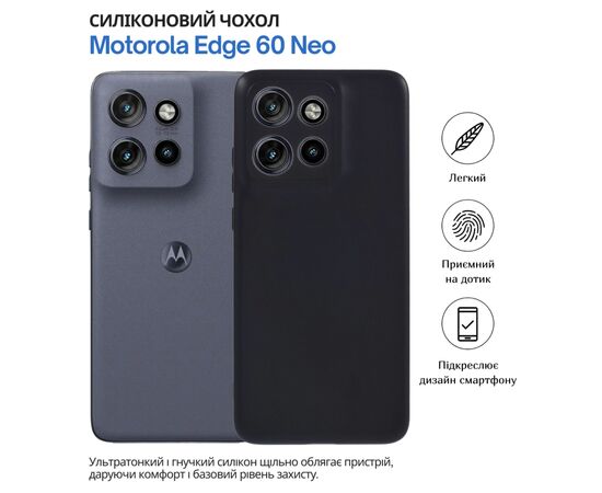Чохол до мобільного телефона BeCover Motorola Edge 60 Neo Black (715045)
