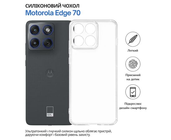 Чохол до мобільного телефона BeCover Motorola Edge 70 Transparancy (715048)