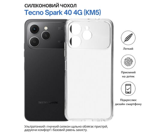 Чохол до мобільного телефона BeCover Tecno Spark 40 4G (KM5) Transparancy (715062)
