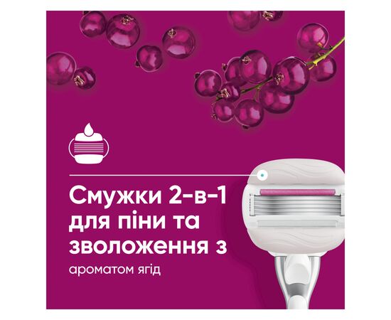 Бритва Gillette Venus PRO ComfortGlide Sugarberry Scented с 3 сменными картриджами + Крючок (8700216970020), изображение 5