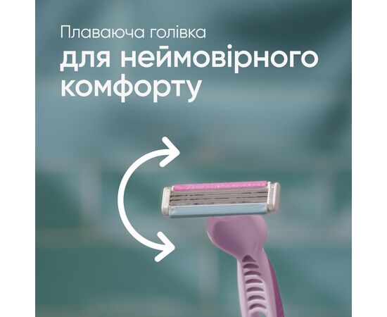 Бритва Gillette Venus Comfort Colours Одноразовые 8 шт. (8006530129954), изображение 5