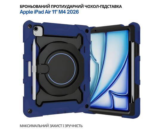 Чохол до планшета BeCover Armor Stand Apple iPad Air 11" M4 2026 Blue (715189)