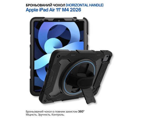 Чохол до планшета BeCover Horizontal handle Apple iPad Air 11" M4 2026 Black (715188)
