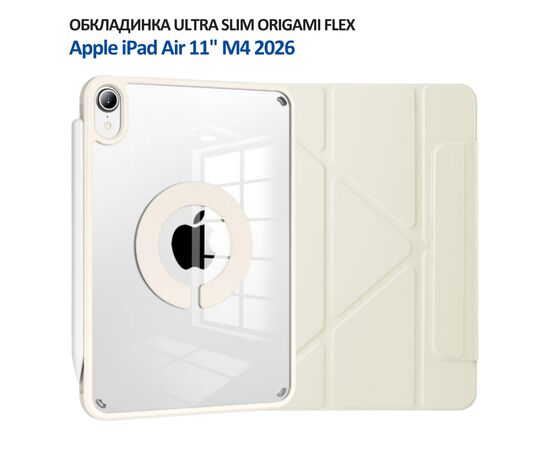 Чохол до планшета BeCover Ultra Slim Origami Flex Apple iPad Air 11" M4 2026 Beige (715182)