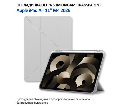 Чохол до планшета BeCover Ultra Slim Origami Transparent Apple iPad Air 11" M4 2026 Gray (715184)