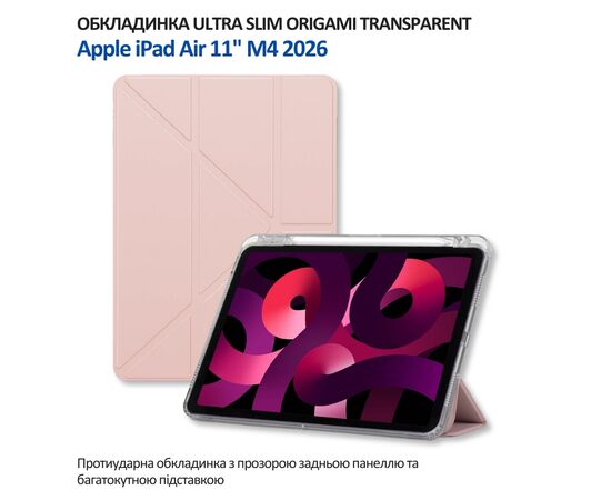 Чохол до планшета BeCover Ultra Slim Origami Transparent Apple iPad Air 11" M4 2026 Pink (715185)