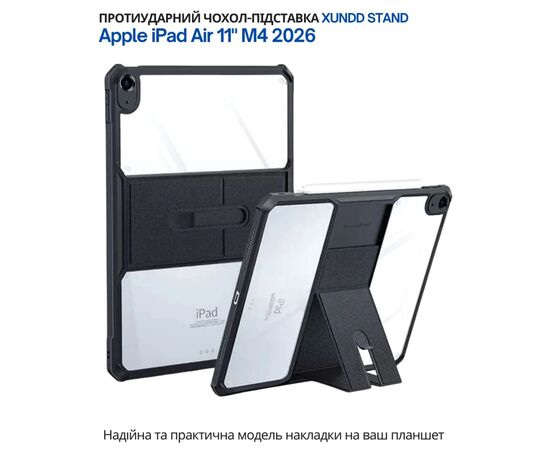 Чехол для планшета BeCover Stand Apple iPad Air 11" M4 2026 Black (715191)