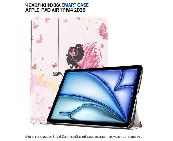 Чохол до планшета BeCover Smart Case Apple iPad Air 11" M4 2026 Fairy (715208)
