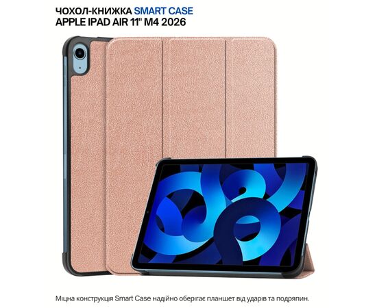 Чохол до планшета BeCover Smart Case Apple iPad Air 11" M4 2026 Rose Gold (715202)