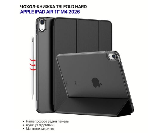 Чехол для планшета BeCover Tri Fold Hard Apple iPad Air 11" M4 2026 Black (715242)