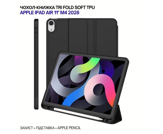 Чохол до планшета BeCover Tri Fold Soft TPU Apple iPad Air 11" M4 2026 Black (715229)