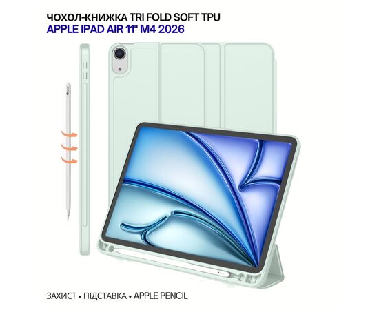 Чохол до планшета BeCover Tri Fold Soft TPU Apple iPad Air 11" M4 2026 Green (715231)