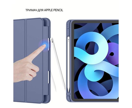 Чехол для планшета BeCover Tri Fold Soft TPU Apple iPad Air 11" M4 2026 Purple (715233), изображение 5