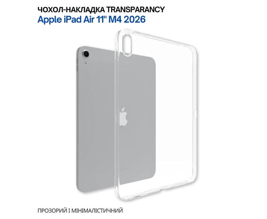 Чехол для планшета BeCover Transparancy Apple iPad Air 11" M4 2026 (715192)