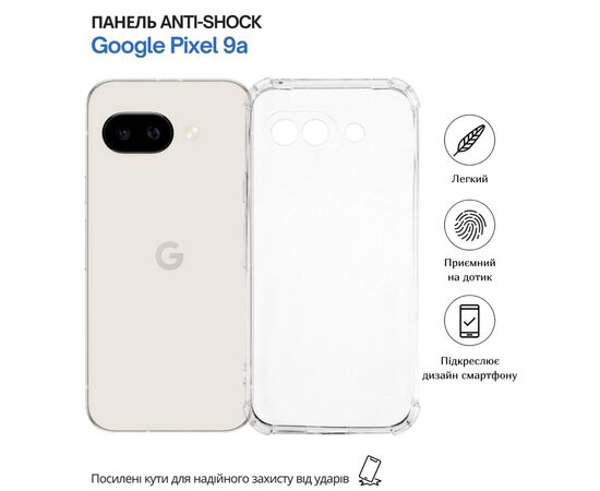 Чохол до мобільного телефона BeCover Anti-Shock Google Pixel 9a Clear (715071)