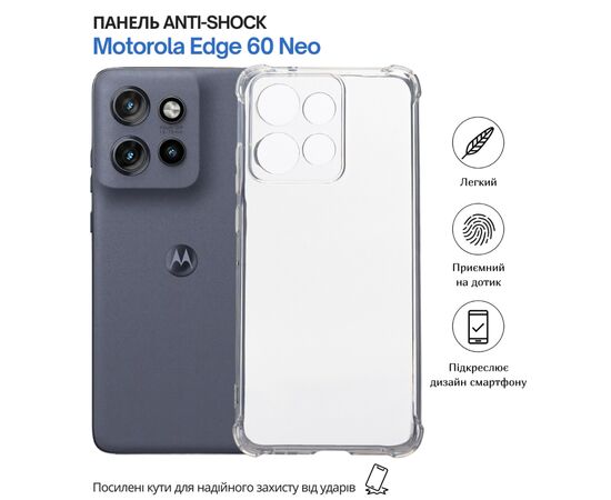 Чохол до мобільного телефона BeCover Anti-Shock Motorola Edge 60 Neo Clear (715068)