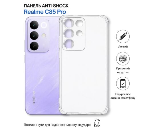 Чохол до мобільного телефона BeCover Anti-Shock Realme C85 Pro Clear (715066)