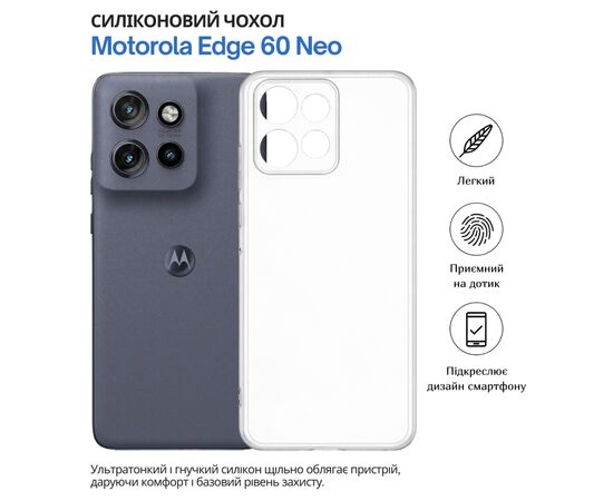 Чохол до мобільного телефона BeCover Motorola Edge 60 Neo Transparancy (715046)
