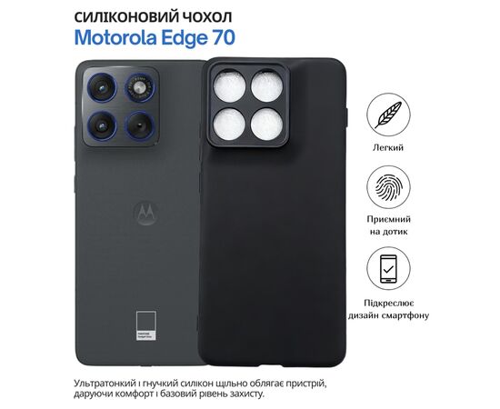 Чохол до мобільного телефона BeCover Motorola Edge 70 Black (715047)