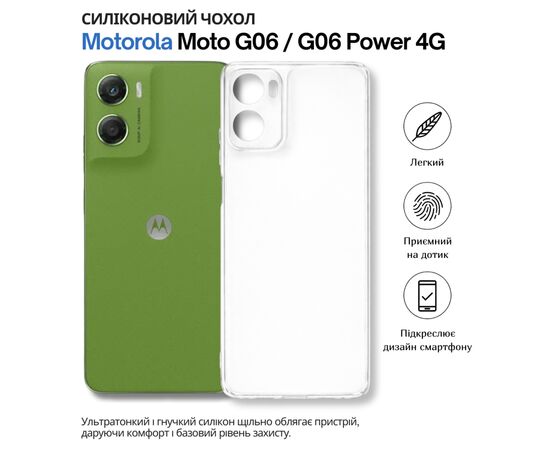 Чохол до мобільного телефона BeCover Motorola Moto G06 / G06 Power 4G Transparancy (715054)