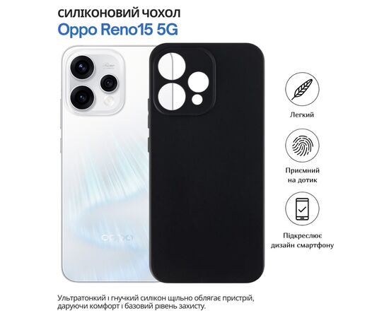 Чохол до мобільного телефона BeCover Oppo Reno15 5G Black (715057)