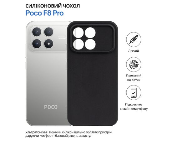 Чохол до мобільного телефона BeCover Poco F8 Pro Black (715063)