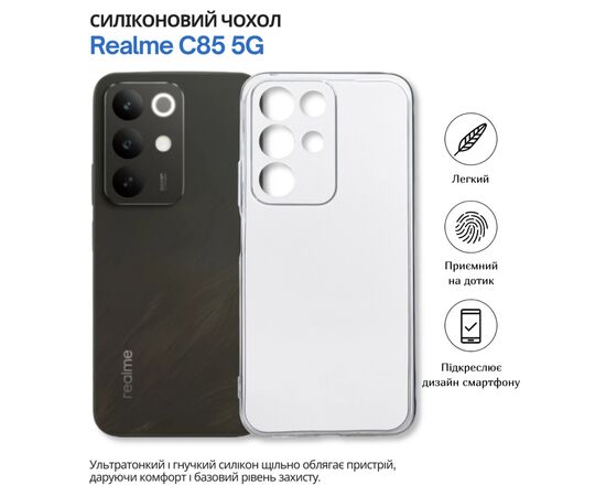 Чохол до мобільного телефона BeCover Realme C85 5G Transparancy (715040)