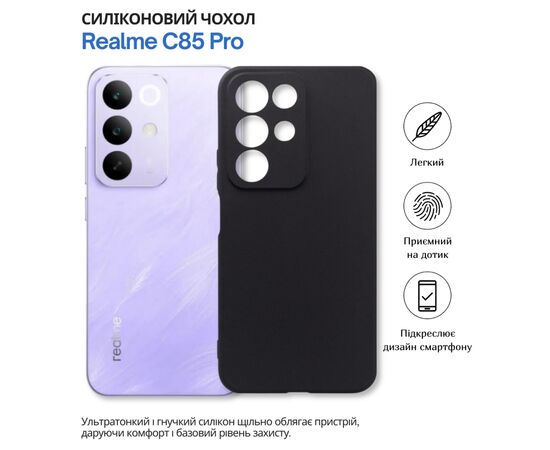 Чохол до мобільного телефона BeCover Realme C85 Pro Black (715041)