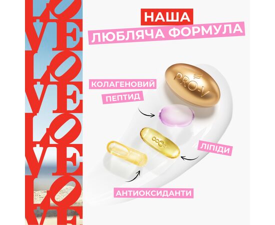 Шампунь Pantene Pro-V x Robert Indiana Artist Edition Интенсивное восстановление 250 мл (8006530275132), изображение 6