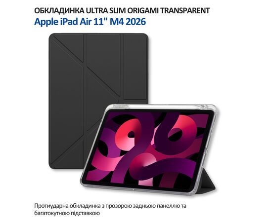 Чохол до планшета BeCover Ultra Slim Origami Transparent Apple iPad Air 11" M4 2026 Black (715183)
