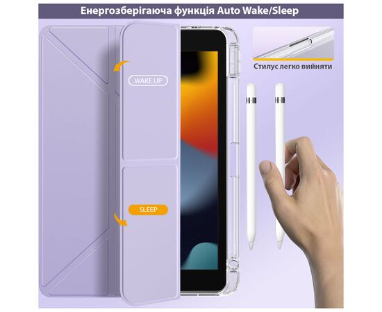 Чехол для планшета BeCover Ultra Slim Origami Transparent Apple iPad Air 11" M4 2026 Purple (715186), изображение 6