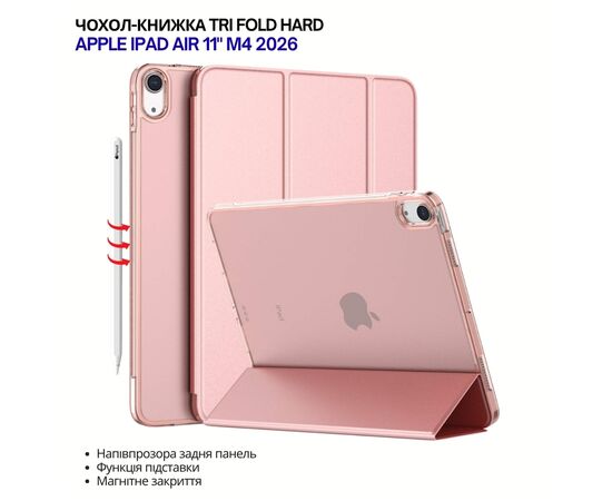 Чохол до планшета BeCover Tri Fold Hard Apple iPad Air 11" M4 2026 Pink (715246)