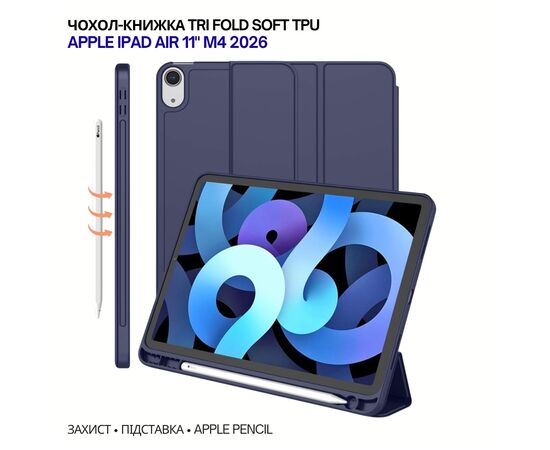Чехол для планшета BeCover Tri Fold Soft TPU Apple iPad Air 11" M4 2026 Deep Blue (715230)