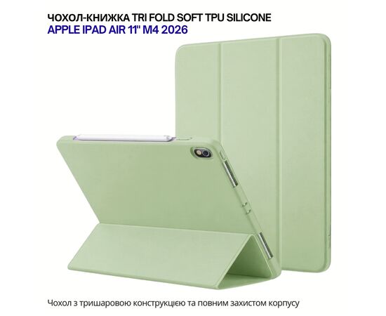 Чохол до планшета BeCover Tri Fold Soft TPU Silicone Apple iPad Air 11" M4 2026 Green (715237)