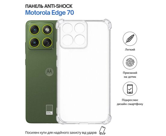 Чохол до мобільного телефона BeCover Anti-Shock Motorola Edge 70 Clear (715069)