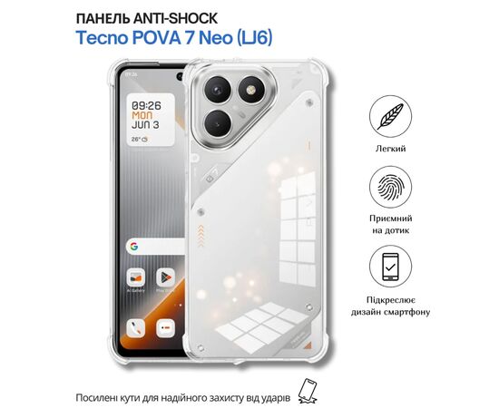 Чохол до мобільного телефона BeCover Anti-Shock Tecno POVA 7 Neo (LJ6) Clear (715064)