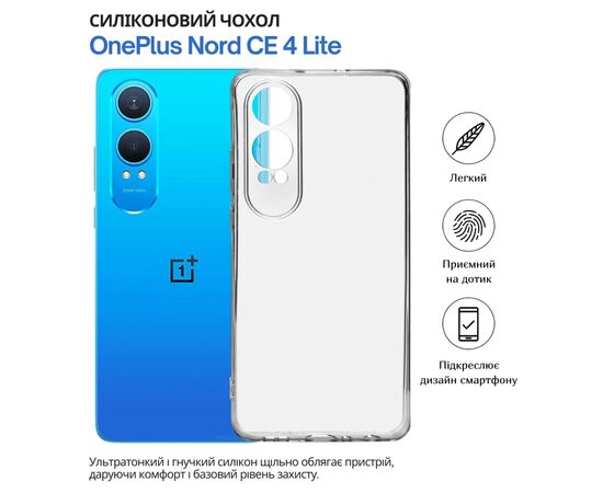 Чохол до мобільного телефона BeCover OnePlus Nord CE 4 Lite Transparancy (715060)