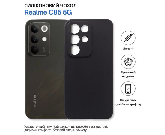 Чохол до мобільного телефона BeCover Realme C85 5G Black (715039)